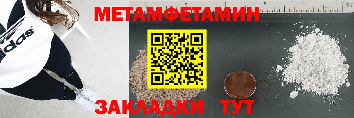 АМФЕТАМИН  АМФ 98%  Amphetamine  Бирск  Вход с VPN 