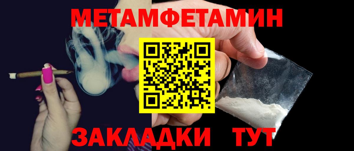 АМФЕТАМИН 98% Бирск