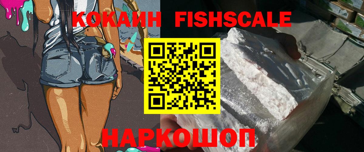 Бирск  Cocaine  Вход с VPN  Cocaine Колумбийский 
