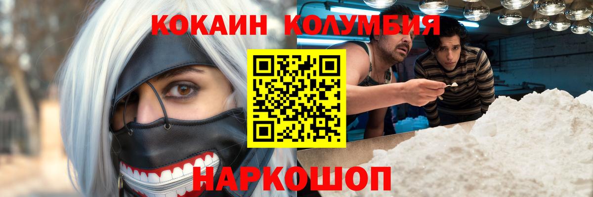 COCAIN FishScale Бирск