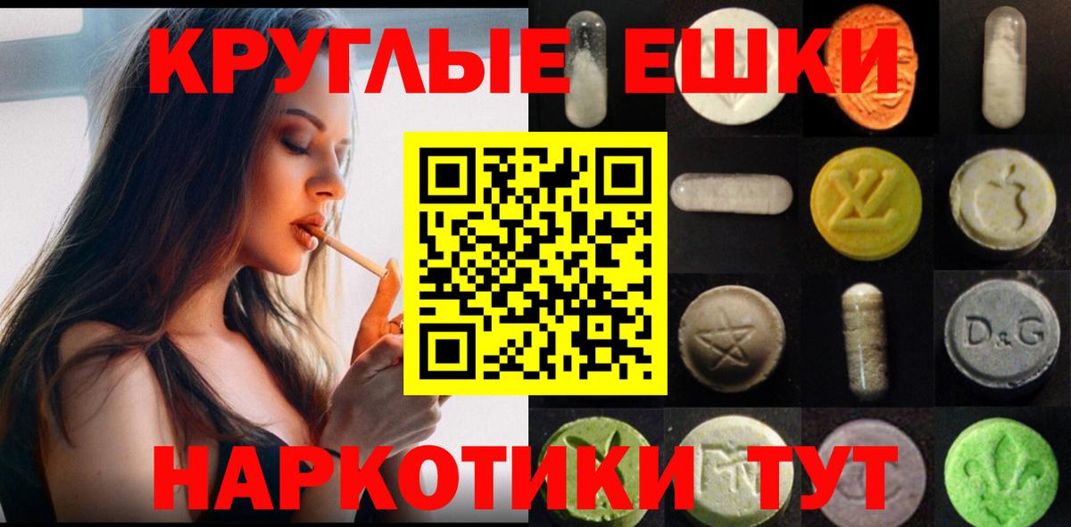 ЭКСТАЗИ XTC Бирск