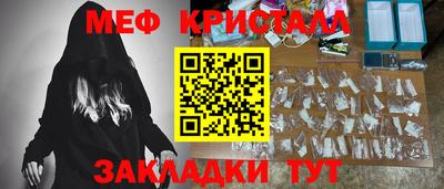 PSILOCYBIN Бугуруслан
