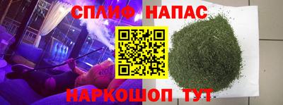 PSILOCYBIN Бугуруслан