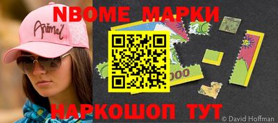 PSILOCYBIN Бугуруслан