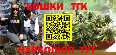 PSILOCYBIN Бугуруслан