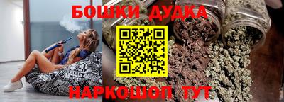 PSILOCYBIN Бугуруслан