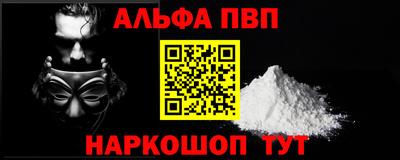 мет Будённовск