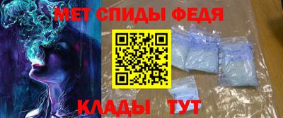 мет Будённовск