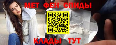 мет Будённовск