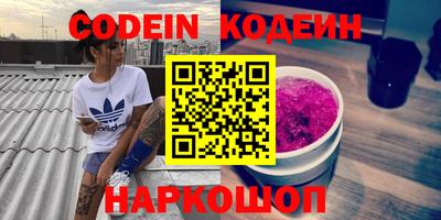 PSILOCYBIN Бугуруслан