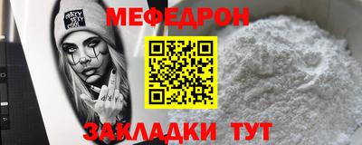 мет Будённовск