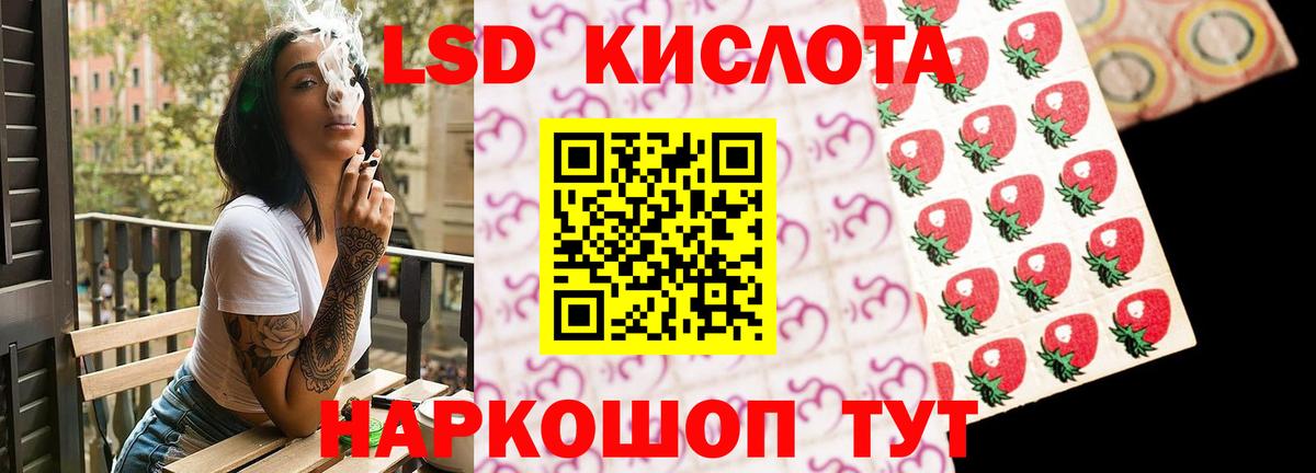 Лсд 25 экстази ecstasy Бирск