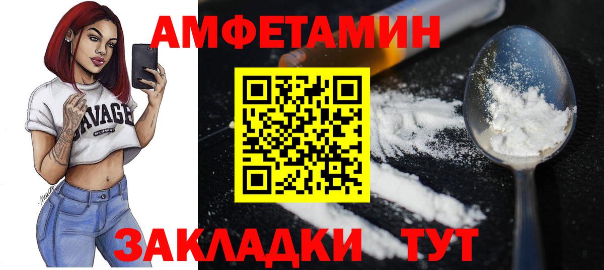 Первитин винт  Вход с VPN  Первитин винт  Бирск 