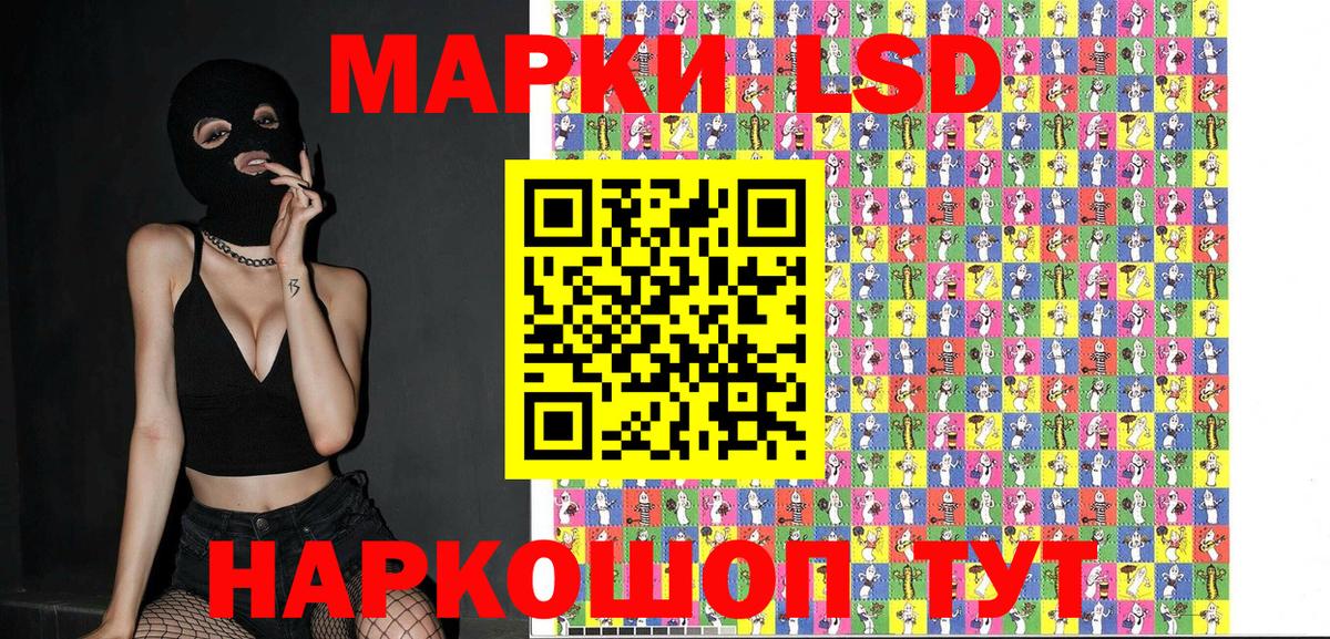 Марки N-bome 1,5мг Бирск