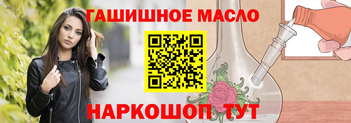 Бирск  ТГК концентрат  Вход с VPN 